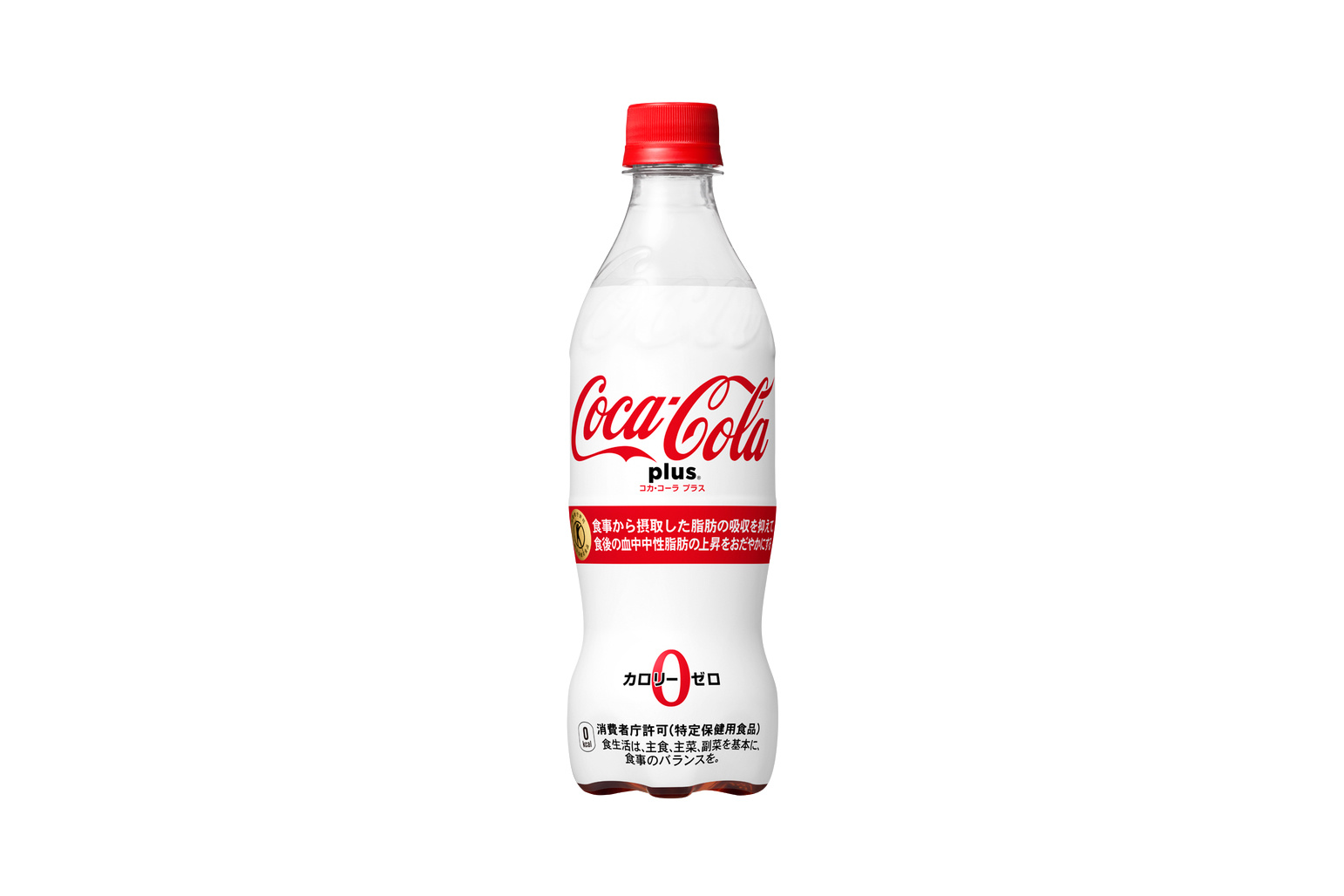 Ini Mungkin Coca-Cola Paling 'Sihat' Untuk Diminum