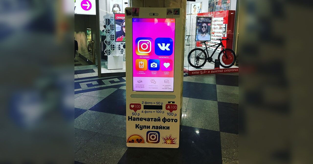 Mesin Di Russia Ini Menjadi Viral Selepas Mendagangkan Likes Dan Followers Instagram