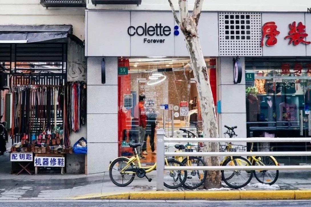 Butik Palsu colette Muncul Di China