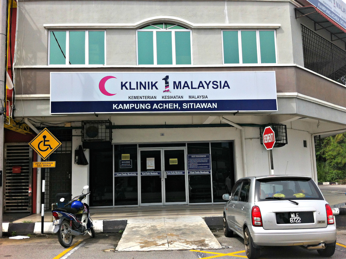 Klinik 1Malaysia Bakal Dijenamakan Semula Kepada Klinik Komuniti