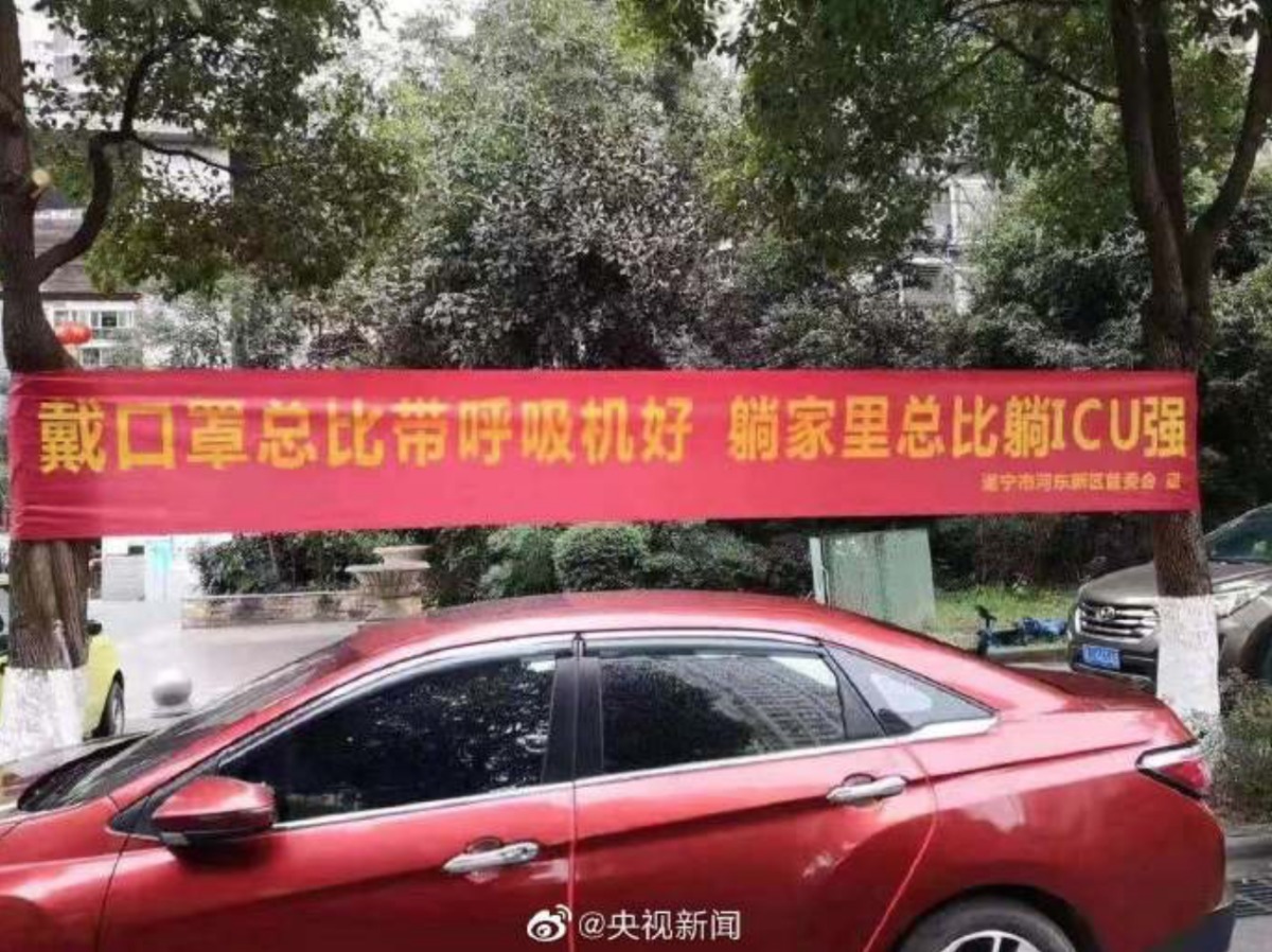 Lihat Bagaimana Kerajaan China 'Takutkan' Rakyat Mereka Dengan Wabak Coronavirus
