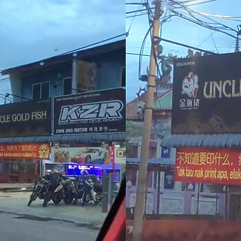‘Hebat Betul Marketing’- Mesej Pada 'Banner' Kedai Ikan Di Pulau Pinang Ini Bikin Netizen Terhibur