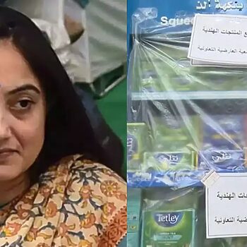 Angkara Hina Nabi Muhammad, Negara Arab Bertindak Halang Penjualan Produk Dari India