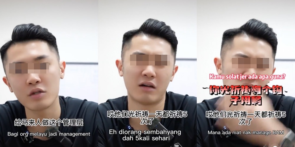 Prestasi Pemain Badminton Negara Teruk Kerana BAM Ramai Orang Melayu, Kata Bekas Pemain