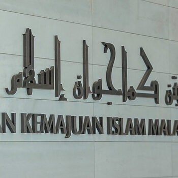 Ramai Salah Guna, JAKIM Jelaskan Cara Produk Dapat Sijil Halal Sebenar
