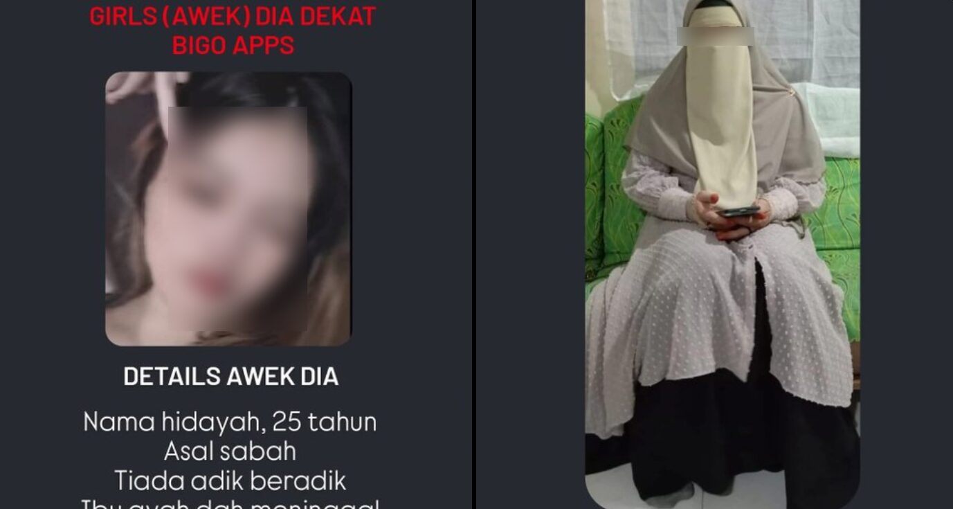 Dikenali di Bigo