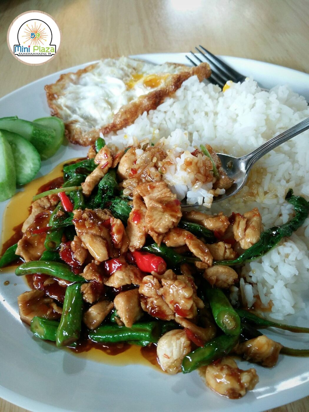 Ramkhamhaeng 
