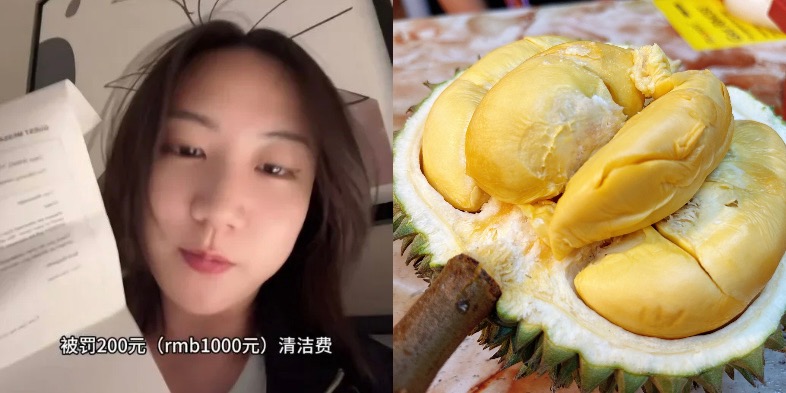 Durian