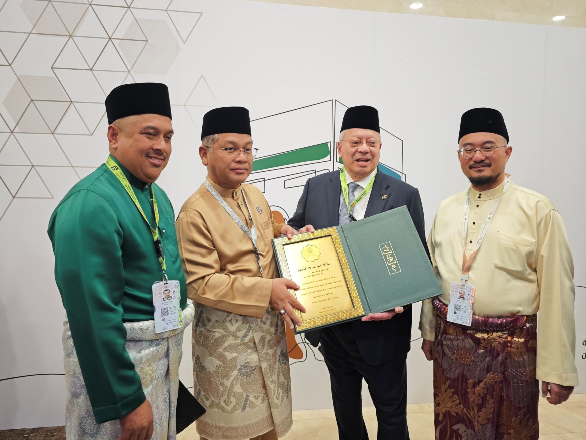 Tabung Haji
