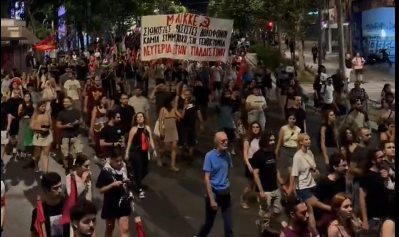 rakyat greece