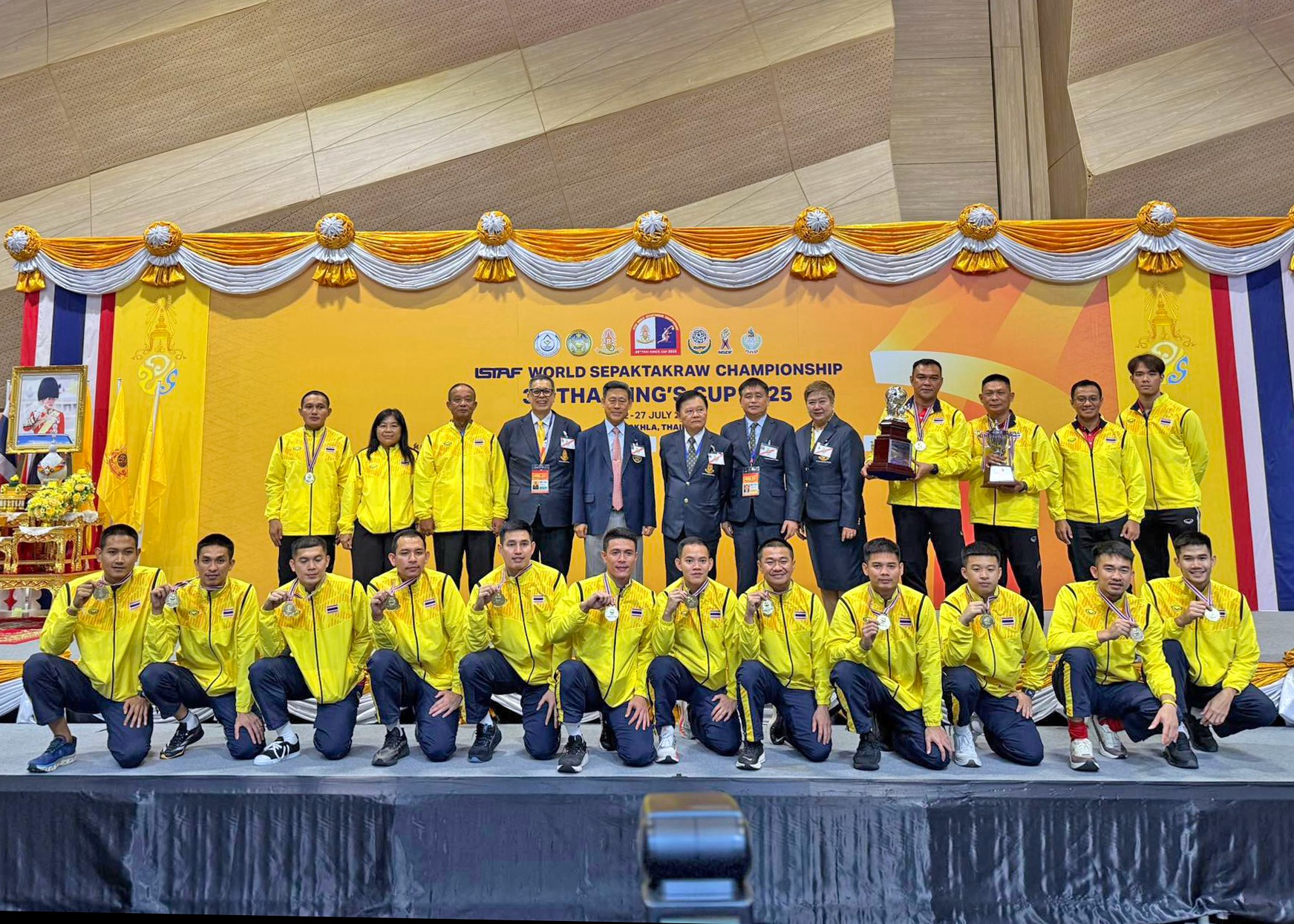 Piala Raja Thai