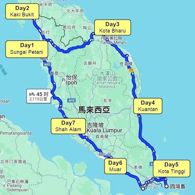 Guru Taiwan