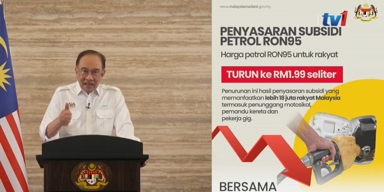 'Harga RON95 Bakal Turun RM1.99 Seliter Hanya Untuk Rakyat Malaysia' - Anwar Ibrahim