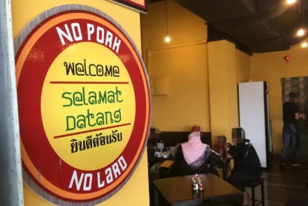 JAIS Jelaskan Mengapa Tanda 'No Pork No Lard' Dilarang Di Premis Tidak Bertauliah Halal