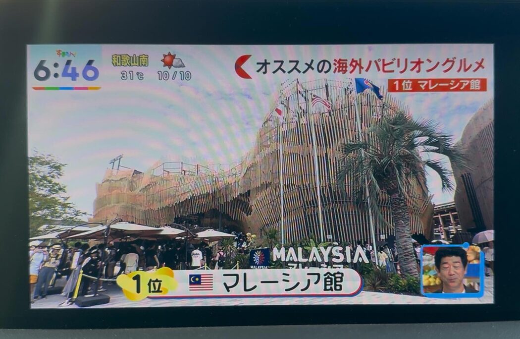 Makanan Malaysia Dinobatkan Paling Lazat Oleh Pengunjung Expo 2025 Osaka 3 roti canai