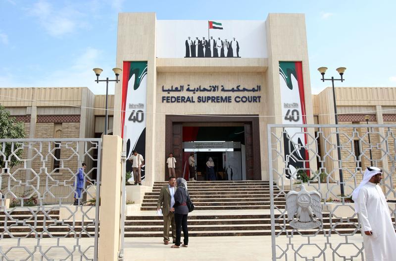 Uae
