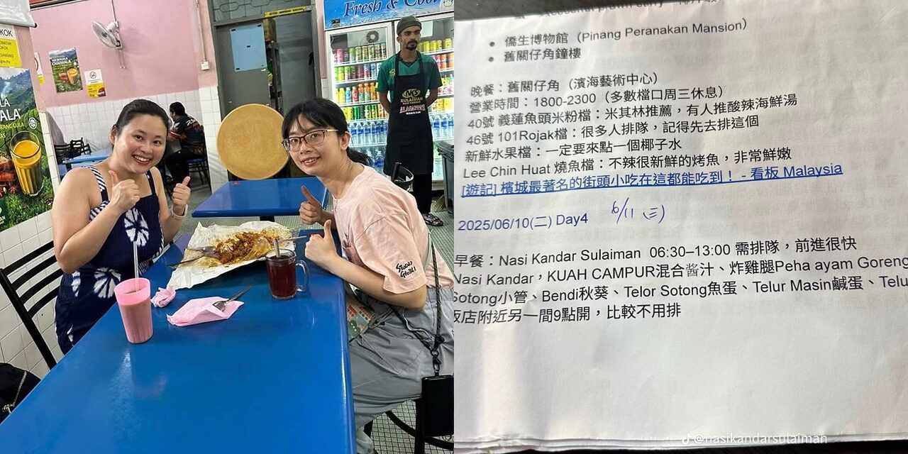 Pelancong Taiwan Sanggup 'Study' Demi Nasi Kandar Paling 'Surrr'