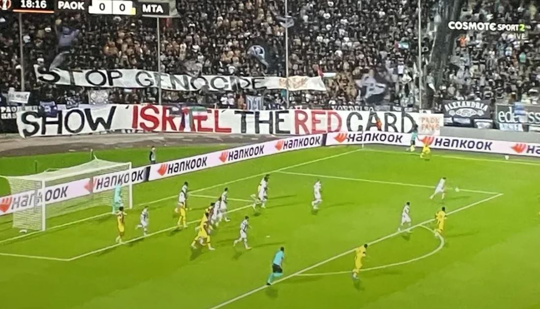 maccabi