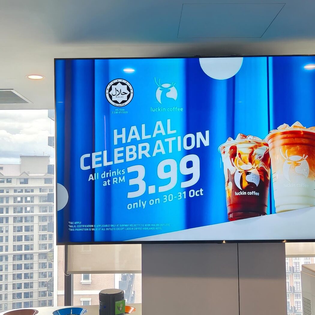 Dua Cawangan Luckin Coffee Dapat Pensijilan Halal JAKIM, Tawar Promosi RM3.99 Akhir Bulan Ini