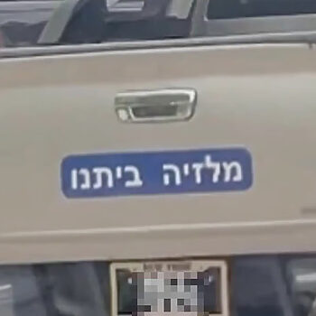 Polis Siasat Video Tular Pelekat Bahasa Israel Pada Trak Pikap