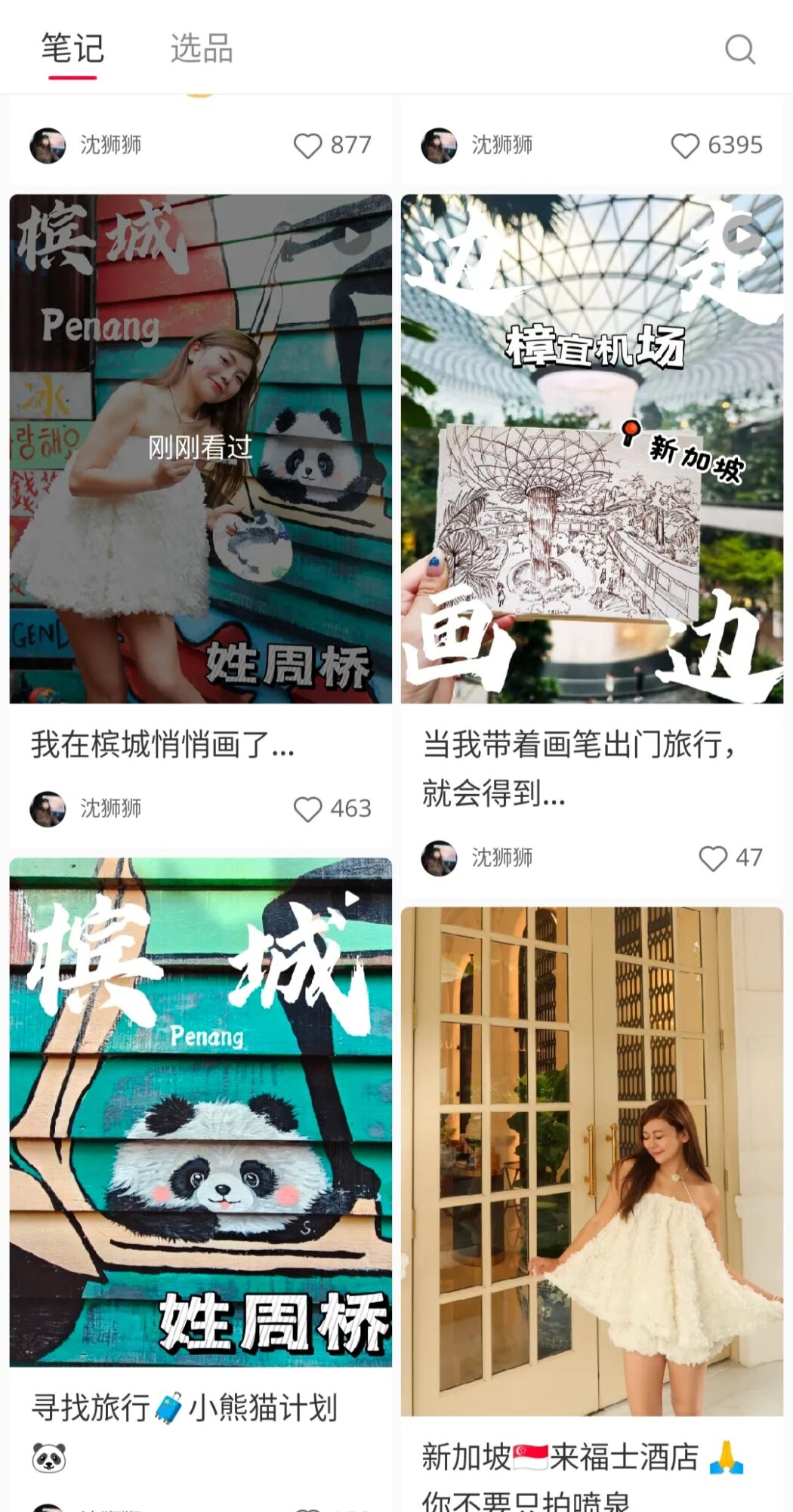 Wanita China 'Selamba' Ubah Mural Di Pulau Pinang
