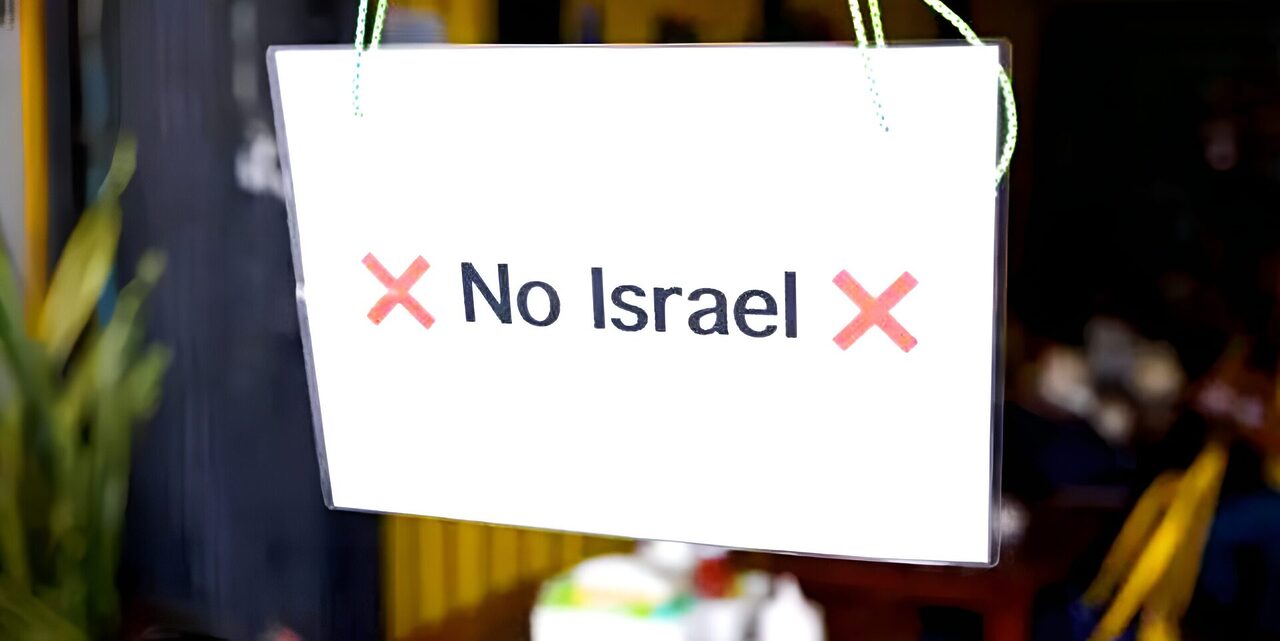 Israel