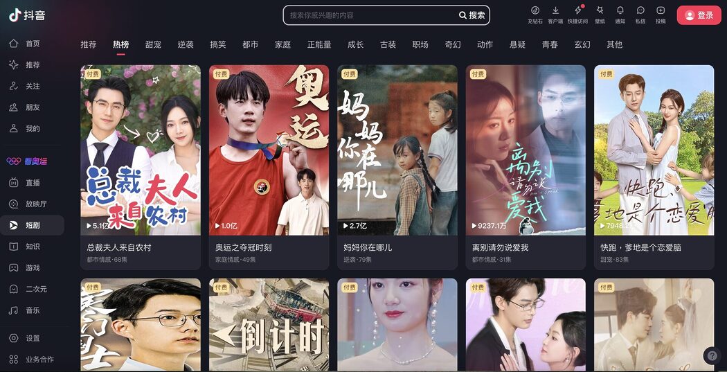 Krisis Kerja Makin Meruncing, Graduan China Kini 'Lari' Ke Industri Drama Pendek CEO Untuk Cari Makan