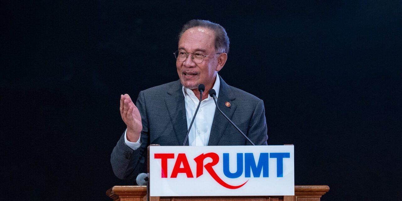 TAR UMT Dapat Pengecualian Cukai Pendapatan Selama 10 Tahun