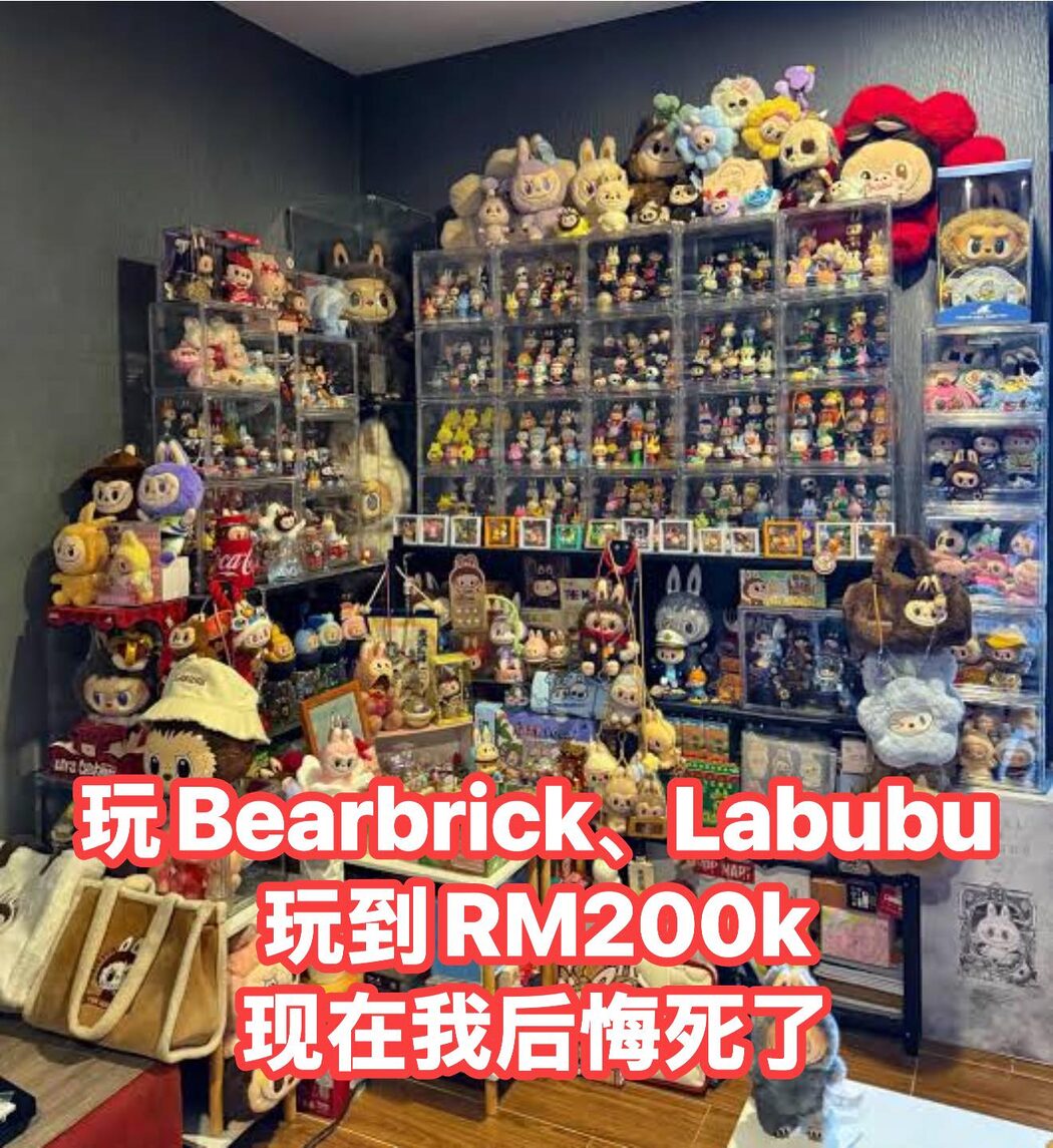 'Saya Sangat Menyesal' - Lelaki Tempatan Terduduk Disepit Hutang RM200,000 Demi Labubu & Bearbrick 2 'Saya Sangat Menyesal' - Lelaki Tempatan Terduduk Disepit Hutang RM200,000 Demi Labubu & Bearbrick