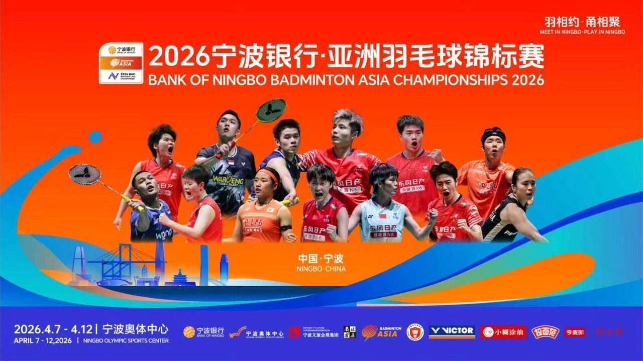 Badminton Asia