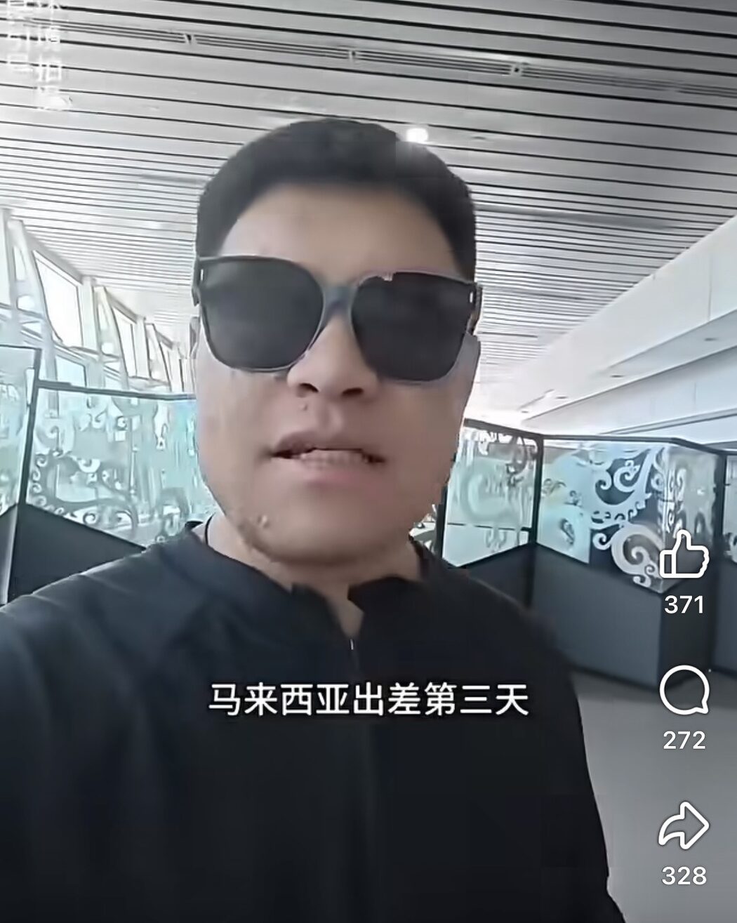 ‘Nak Duit Kami Tapi Bendera Tiada?’ – Konfrontasi Panas Warga China Di Hotel Tempatan Berakhir Dengan Plot Twist 2 ‘Nak Duit Kami Tapi Bendera Tiada?’ – Konfrontasi Panas Warga China Di Hotel Tempatan Berakhir Dengan Plot Twist