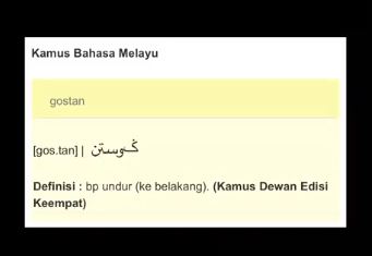 Pempengaruh Tidak Setuju Agensi Kerajaan Guna Perkataan 'Gratis' Dalam Siaran Rasmi 5 Pempengaruh Tidak Setuju Agensi Kerajaan Guna Perkataan 'Gratis' Dalam Siaran Rasmi