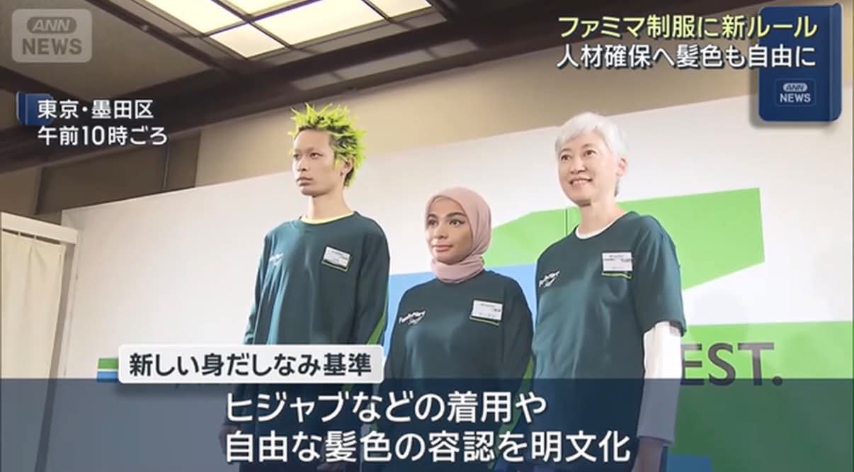 Hanya Sebab Terima Pekerja Bertudung, Sebahagian Warga Jepun Mahu 'Boikot' FamilyMart?