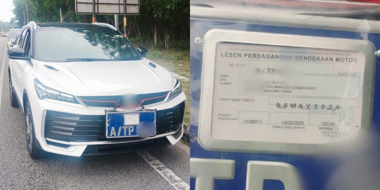 'Trade Plate' Tamat Tempoh 3 Bulan, JPJ Manjung Sita Proton X50