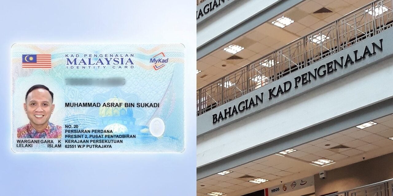 Mulai 17 September: Ini Senarai 40 Cawangan JPN Boleh Siap MyKad Baharu Hari Yang Sama