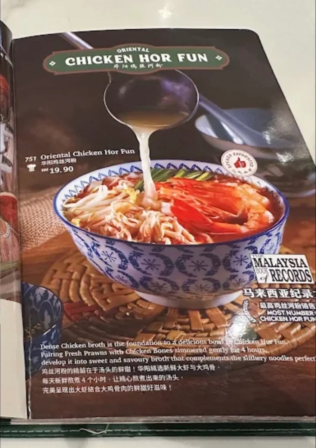 Ditegur Tiada Bahasa Melayu Dalam Menu, Ini Respon Terbuka Pengasas Oriental Kopi 2 Ditegur Tiada Bahasa Melayu Dalam Menu, Ini Respon Terbuka Pengasas Oriental Kopi